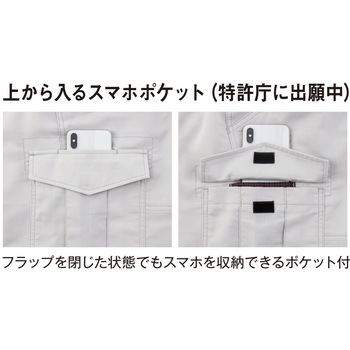 ストレッチ カーゴパンツ コーコス信岡