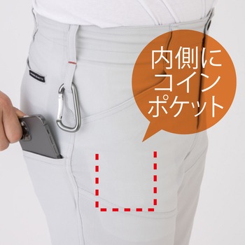 軽量・4WAY ストレッチスラックス コーコス信岡