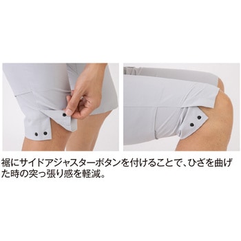 軽量・4WAYストレッチ ハーフカーゴパンツ コーコス信岡
