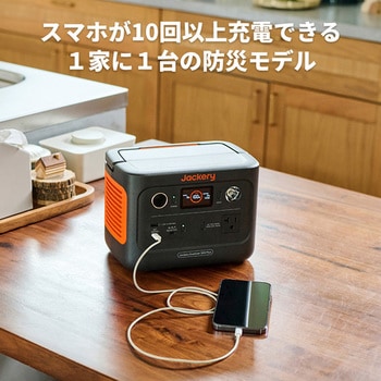 Jackery  Generator300Plus  ソーラーパネル1枚セット Jackery(ジャクリ)