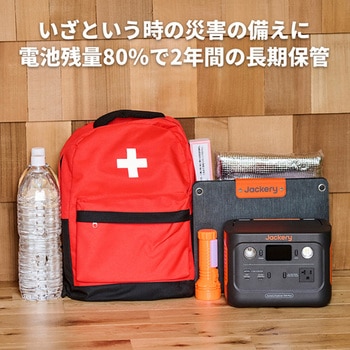 Jackery  Generator300Plus  ソーラーパネル1枚セット Jackery(ジャクリ)