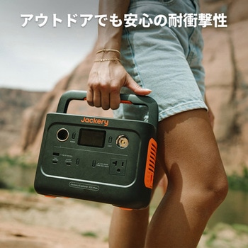 Jackery  Generator300Plus  ソーラーパネル1枚セット Jackery(ジャクリ)