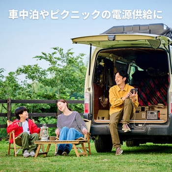 Jackery  Generator300Plus  ソーラーパネル1枚セット Jackery(ジャクリ)