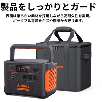 ポータブル電源 収納バック Jackery(ジャクリ)