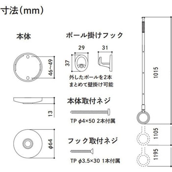 室内用ホスクリーンスポット型 GIKEN(川口技研)