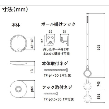室内用ホスクリーンスポット型 GIKEN(川口技研)