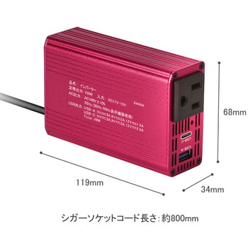 MRI1510HU 矩形波カーインバーター 150W 1台 BESTEK 【通販 MRI1510HU 矩形波カーインバーター 150W 1台 BESTEK 【通販