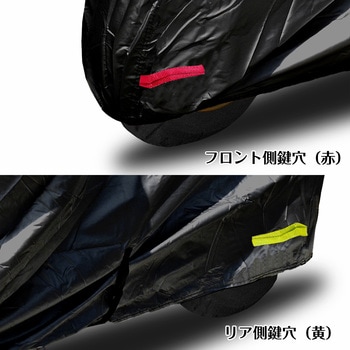 高機能スマートバイクカバー ブラック AQUA DREAM(アクアドリーム)
