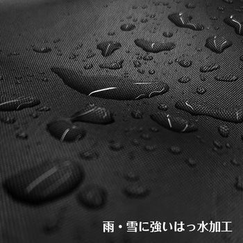 高機能スマートバイクカバー ブラック AQUA DREAM(アクアドリーム)