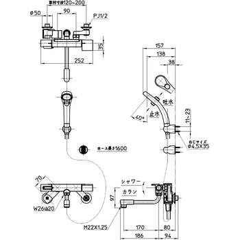 サーモシャワー混合栓 SANEI