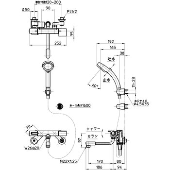 サーモシャワー混合栓 SANEI