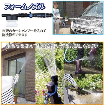 マルチウォーターシャワー 後藤