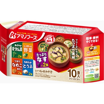 いつものおみそ汁 10食バラエティセット アサヒグループ食品