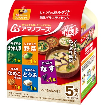 いつものおみそ汁 5食バラエティセット - アサヒグループ食品