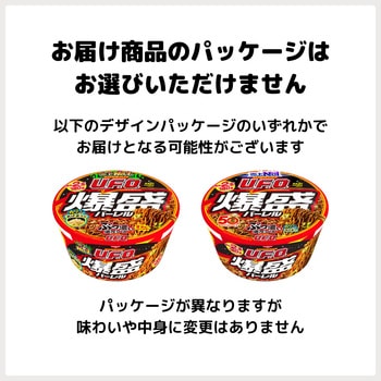 日清焼そばU.F.O.爆盛バーレル 1ケース(223g×6個) 日清食品 【通販