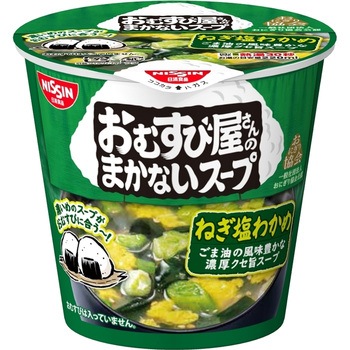 おむすび屋さんのまかないスープ ねぎ塩わかめ 日清食品