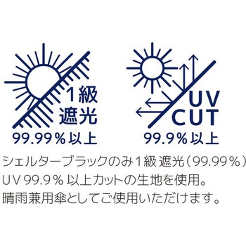 ベルドームアンブレラ 丸玉工業