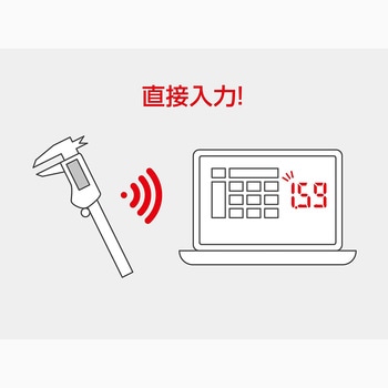 デジタルノギス(無線モデル) KTC