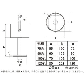 ステンレス柱受 丸 - フジテック・ジャパン