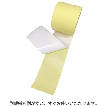 ルンルンシート 白ピカテープ 小泉製麻