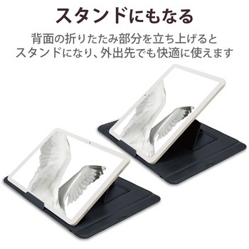 TB-P231PPLSBK Google Pixel Tablet 2023 ケース ソフトレザー
