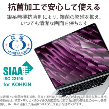 MacBook Air 15.3インチ 保護フィルム アンチグレア ブルーライトカット 指すべりさらさら ハードコート エレコム