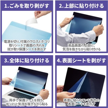 MacBook Air 15.3インチ 保護フィルム アンチグレア ブルーライトカット 指すべりさらさら ハードコート エレコム