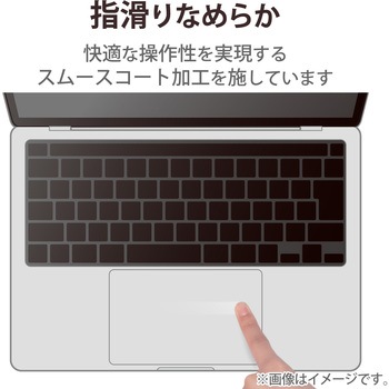 MacBook Air 15.3インチ トラックパッド パームレスト 保護フィルム プロテクター 抗菌 エレコム