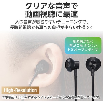 タイプCイヤホン マイク付き セミオープン型 インナーイヤータイプ 有線1.2m 通話対応 音量調整 エレコム