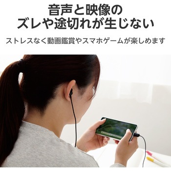 タイプCイヤホン マイク付き セミオープン型 インナーイヤータイプ 有線1.2m 通話対応 音量調整 エレコム