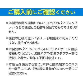有線LANアダプター USB A LANポート ×1ポート 1000 エレコム