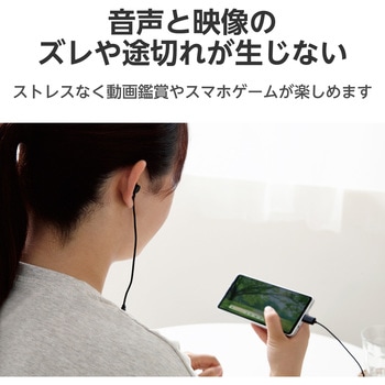 タイプCイヤホン マイク付き カナル型 耳せんタイプ 有線1.2m 通話対応 音量調整 エレコム
