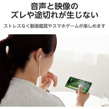タイプCイヤホン マイク付き カナル型 耳せんタイプ 有線1.2m 通話対応 音量調整 エレコム