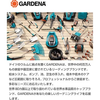 散水タイマー ウォーターコントロール セレクト 1891-20 GARDENA(ガルデナ)