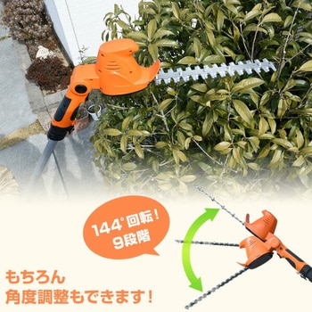 10.8V 充電式 高枝ポールトリマー&ポールソーセット YAMAZEN(山善)