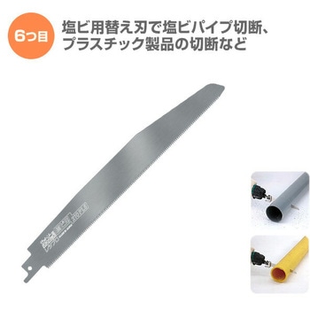 10.8V 充電式 高枝ポールトリマー&ポールソーセット YAMAZEN(山善)