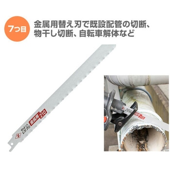 10.8V 充電式 高枝ポールトリマー&ポールソーセット YAMAZEN(山善)