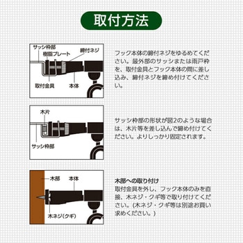 シェード/すだれ兼用 フック スイングゆれ吸収タイプ YAMAZEN(山善)