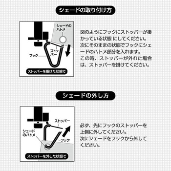 シェード/すだれ兼用 フック はさんでとめるタイプ YAMAZEN(山善)