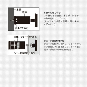シェード/すだれ兼用 フック ぴったり取付タイプ YAMAZEN(山善)