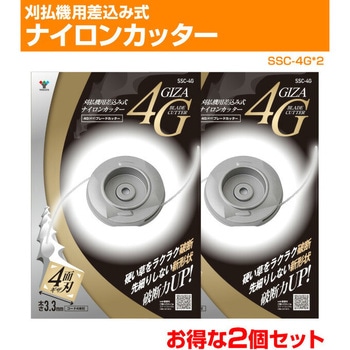 4Gブレードカッター YAMAZEN(山善)