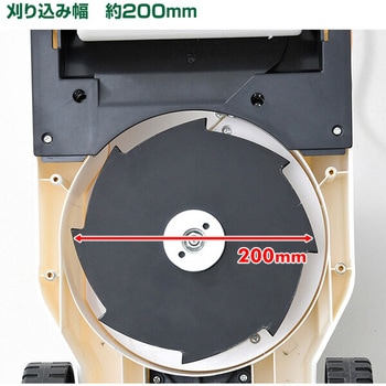 ロータリー式電気芝刈機 (10m延長コード付き) YAMAZEN(山善)