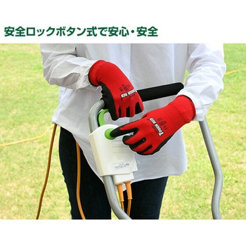ロータリー式電気芝刈機 (10m延長コード付き) YAMAZEN(山善)