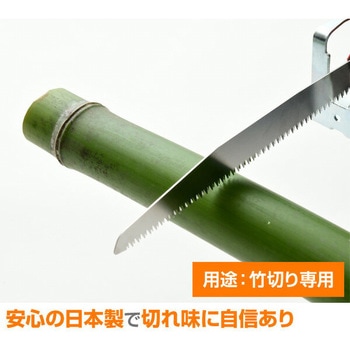 高枝ガーデンポールソー用 替刃 YAMAZEN(山善)