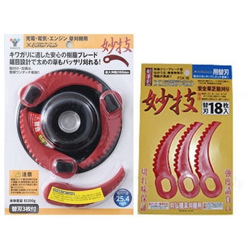 Amazon | 山善(YAMAZEN) 電動草刈機 刈る刈るボーイ (金属刃/鋸