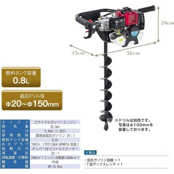 EA-33D ドリームパワー エンジンオーガー 1台 ナカトミ 【通販モノタロウ】