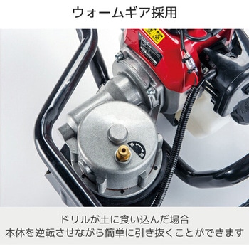 EA-33D ドリームパワー エンジンオーガー 1台 ナカトミ 【通販モノタロウ】