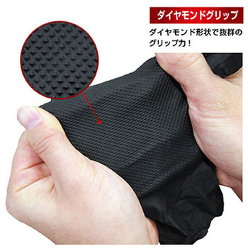 エンジニアグローブ ミタニコーポレーション