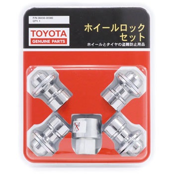 トヨタ ホイールロックセット 08456-00380 08456-00380 (08456)LOCK NUT SET 1個 トヨタ 【通販モノタロウ】