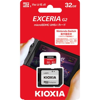 KMU-B032GR microSDカード EXCERIA(G2)・旧東芝メモリ 1個 キオクシア(KIOXIA) 【通販モノタロウ】